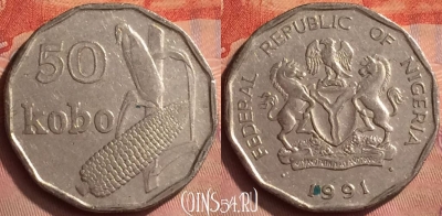 Нигерия 50 кобо 1991 года, KM# 13.1, 149m-046