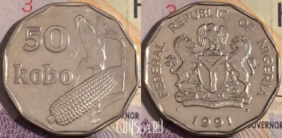 Нигерия 50 кобо 1991 года, KM# 13.1, 183a-030