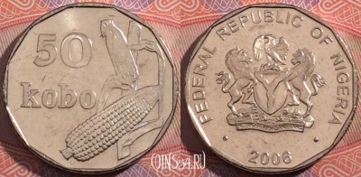 Нигерия 50 кобо 2006 года, KM# 13.3, 179-127
