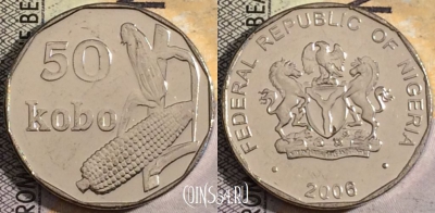 Нигерия 50 кобо 2006 года, KM# 13.3, aUNC, 161-060