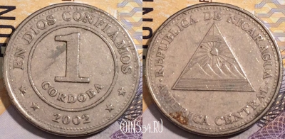 Никарагуа 1 кордоба 2002 года, KM# 101, 193-067