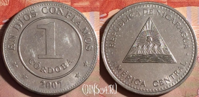 Никарагуа 1 кордоба 2007 года, KM# 101, 104g-007