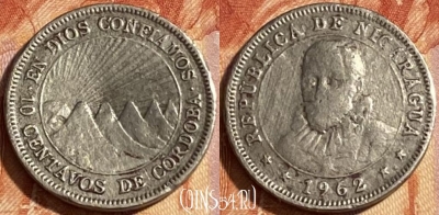 Никарагуа 10 сентаво 1962 г., удар, KM# 17.2, 465q-010