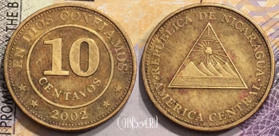 Никарагуа 10 сентаво 2002 года, KM# 98, 153-026