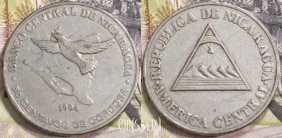 Никарагуа 50 сентаво 1994 года, KM# 83, 129-094