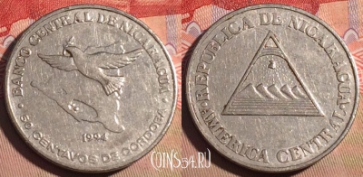 Никарагуа 50 сентаво 1994 года, KM# 83, 209a-130