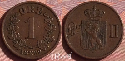 Норвегия 1 эре 1899 года, KM# 352, 058i-103