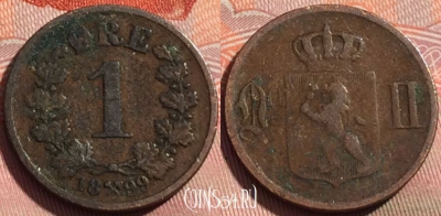 Норвегия 1 эре 1899 года, KM# 352, 264a-088