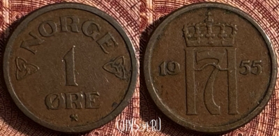 Норвегия 1 эре 1955 года, KM# 398, 368s-008