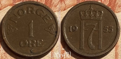 Норвегия 1 эре 1955 года, KM# 398, 493р-100