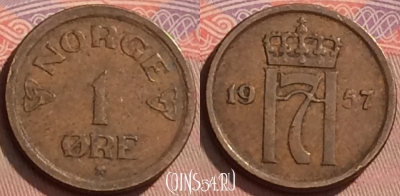 Норвегия 1 эре 1957 года, KM# 398, 125l-093