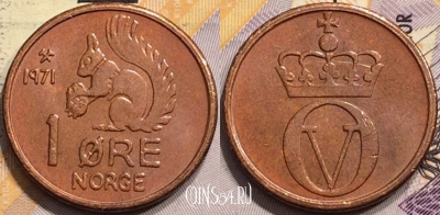 Норвегия 1 эре 1971 года, КМ# 403, 138-080