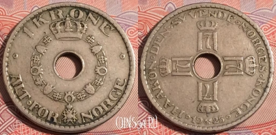 Норвегия 1 крона 1925 года, KM# 385, a119-009