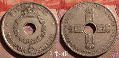 Норвегия 1 крона 1926 года, KM# 385, 190b-126