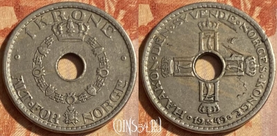 Норвегия 1 крона 1949 года, KM# 385, 463q-516