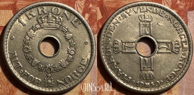 Норвегия 1 крона 1950 года, KM# 385, 502s-015