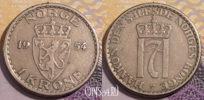 Норвегия 1 крона 1954 года, KM# 397, 235-074