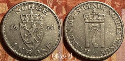 Норвегия 1 крона 1954 года, KM# 397, 502s-011