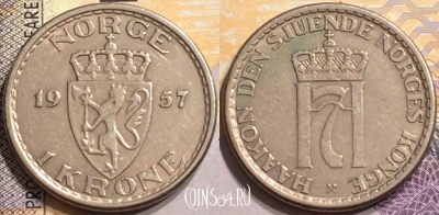 Норвегия 1 крона 1957 года, KM# 397, 147-044