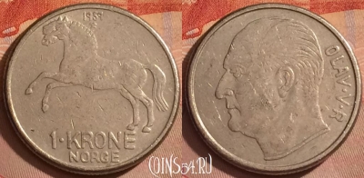 Норвегия 1 крона 1959 года, KM# 409, 375k-123