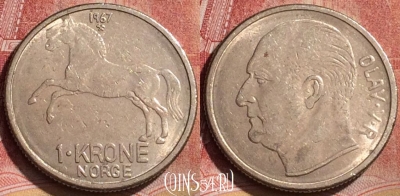 Норвегия 1 крона 1967 года, KM# 409, 191l-030