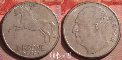 Норвегия 1 крона 1970 года, KM# 409, 134j-062