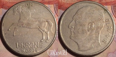 Норвегия 1 крона 1970 года, KM# 409, 147a-014