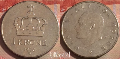 Норвегия 1 крона 1976 года, KM# 419, 144b-098