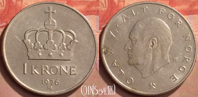 Норвегия 1 крона 1976 года, KM# 419, 428-097