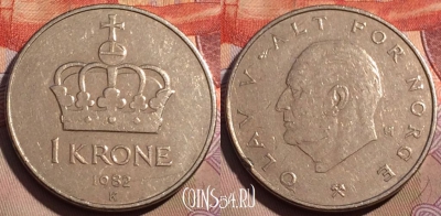 Норвегия 1 крона 1982 года, KM# 419, 195b-062