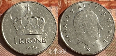 Норвегия 1 крона 1995 года, KM# 436, 072t-058 ♛
