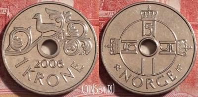 Норвегия 1 крона 2006 года, KM# 462, 256-002