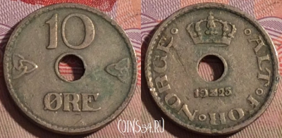 Норвегия 10 эре 1925 года, KM# 383, 216a-103