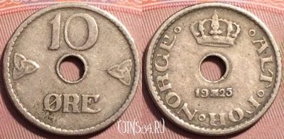 Норвегия 10 эре 1925 года, KM# 383, 249-073