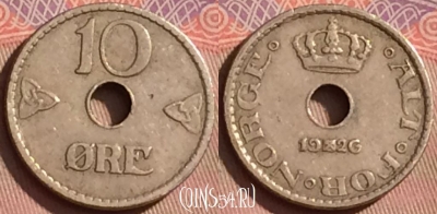 Норвегия 10 эре 1926 года, KM# 383, 107l-029