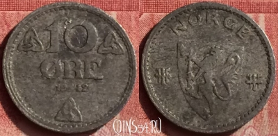 Норвегия 10 эре 1942 года, KM# 389, 361l-143