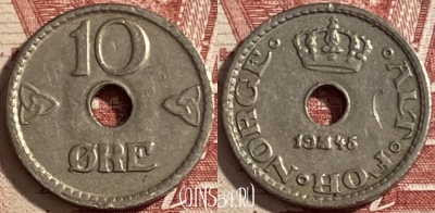 Норвегия 10 эре 1945 года, KM# 383, 477р-144 ♛