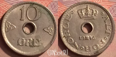Норвегия 10 эре 1946 года, KM# 383, 246m-045