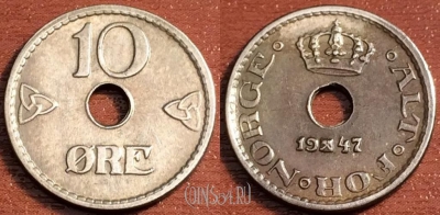 Норвегия 10 эре 1947 года, KM# 383, 82-031b