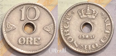 Норвегия 10 эре 1951 года, KM# 383, 154-053
