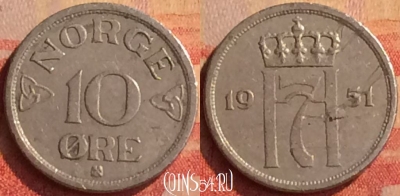Норвегия 10 эре 1951 года, KM# 396, 330n-058 ♛