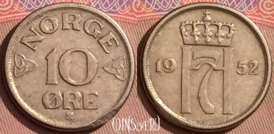 Норвегия 10 эре 1952 года, KM# 396, 080l-093