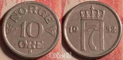 Норвегия 10 эре 1952 года, KM# 396, 197j-020