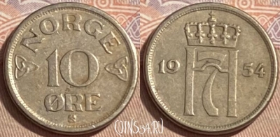 Норвегия 10 эре 1954 года, KM# 396, 486р-124