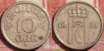 Норвегия 10 эре 1955 года, KM# 396, 208-039