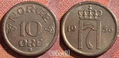 Норвегия 10 эре 1956 года, KM# 396, 346-105