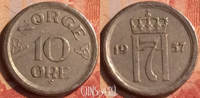 Норвегия 10 эре 1957 года, KM# 396, 043n-026