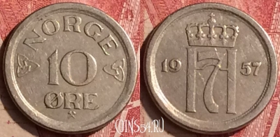 Норвегия 10 эре 1957 года, KM# 396, 186n-061