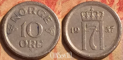 Норвегия 10 эре 1957 года, KM# 396, 214o-021