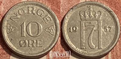 Норвегия 10 эре 1957 года, KM# 396, 462q-459